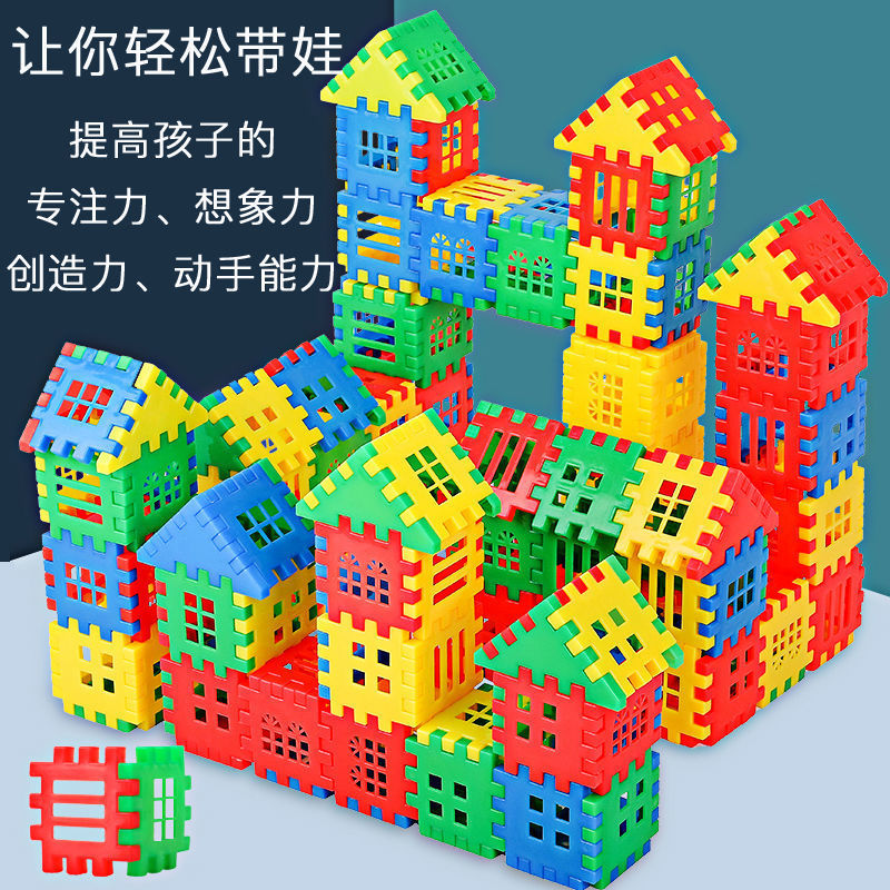 儿童早教益智数字插块搭装房子拼图手工拼插积木男女孩子带娃