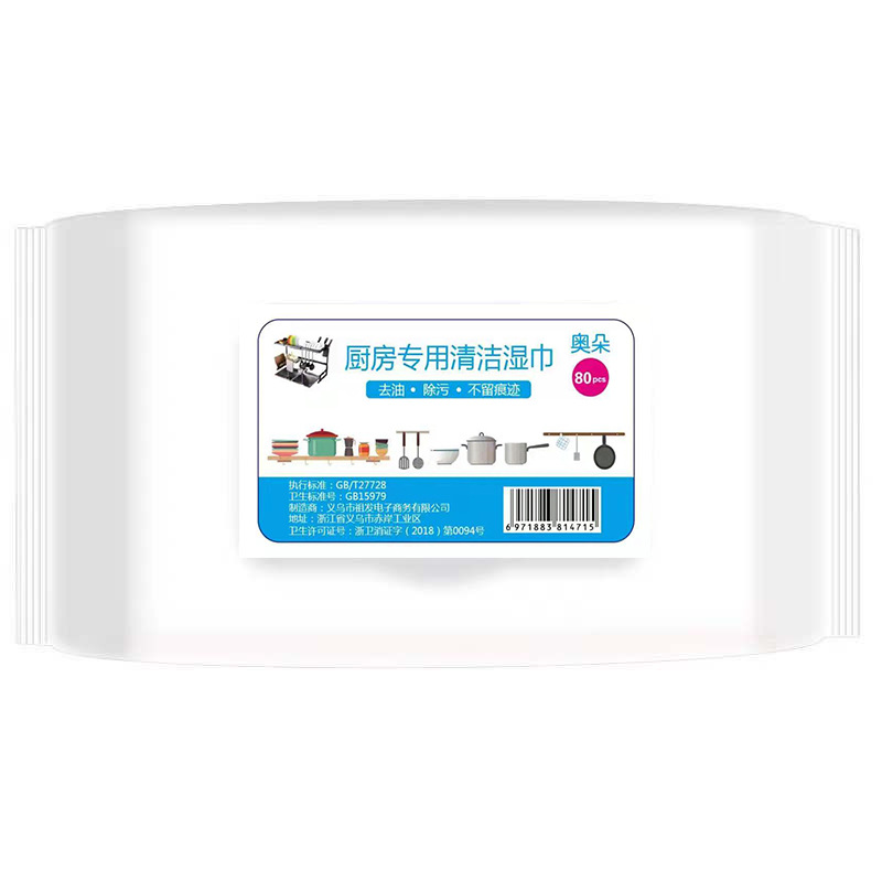 Kitchen Wipes 80 Pumping Big Tote Bag Removing Heavy Oil Stains Disposable Cleaning Kitchen Ventilator Stove Wet Tissue Extraction Type