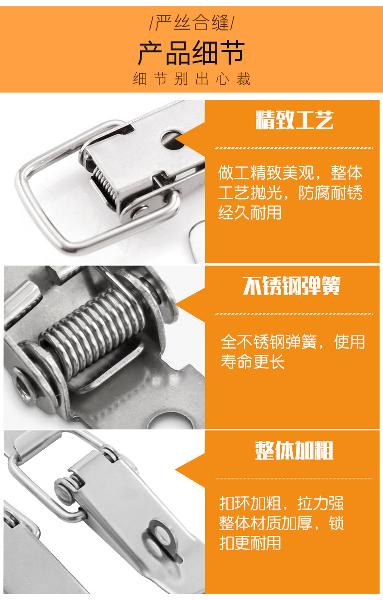 tk-106a带锁孔型号tk-105a-106a名称不锈钢搭扣货号tk-105a-106a品牌
