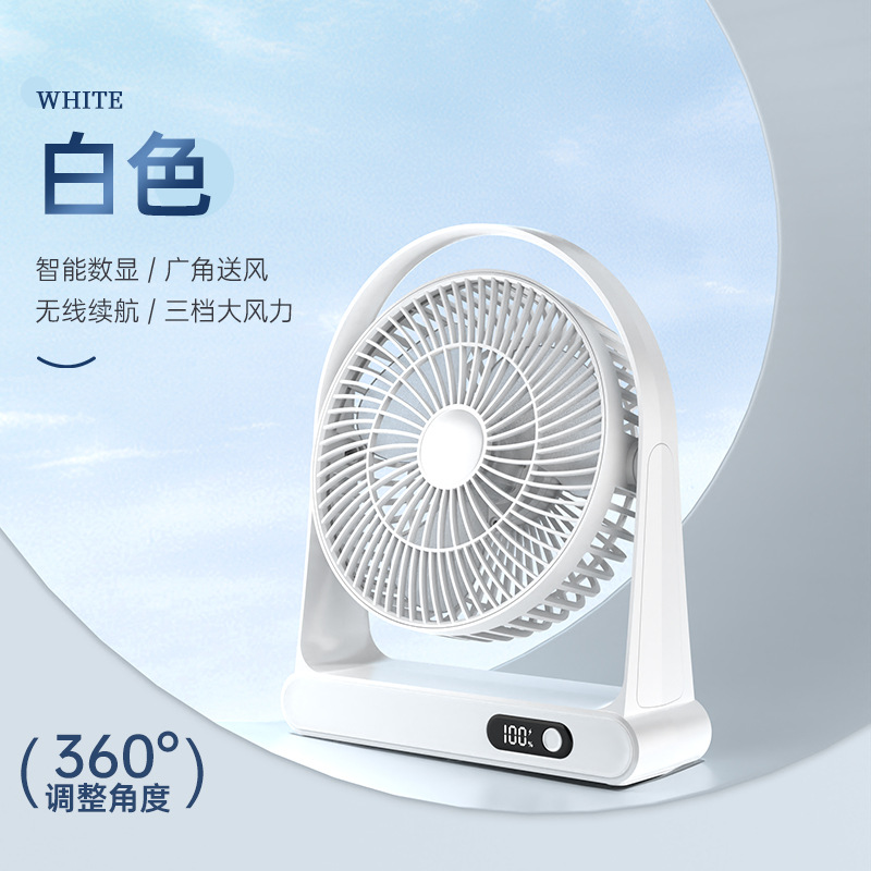 New Portable Electric Fan Desktop Usb Charging Digital Display Desktop Little Fan Dormitory Office Household Fan