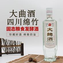 贵州中国梦海峡两岸酒酱香型53度纯粮大曲坤沙集团接待整箱装包邮