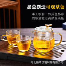 加厚耐热玻璃茶壶茶具透明泡茶壶家用珍珠棉装耐高温玻璃茶壶套装