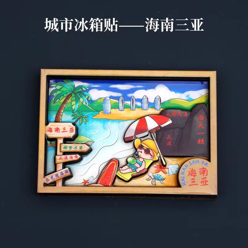 City Travel Refrigerator Sticker and Magnet Sticker Shanghai Beijing Chengdu Changsha Sanya Nanjing Xi'an Tourist Souvenirs Strictly Selected