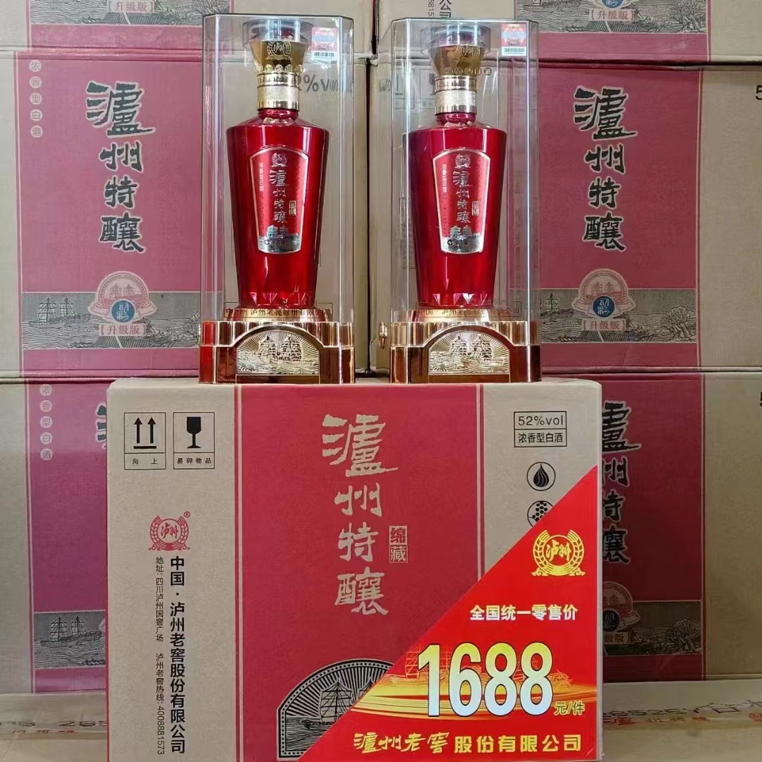 白酒低价批发 泸州特酿绵藏高低度浓香型白酒整箱6瓶红瓶询价私聊