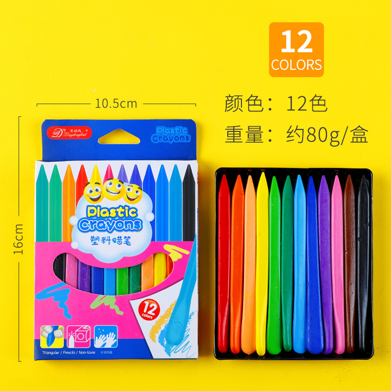 Children's Plastic Crayons Crayon Magic Marker Pen Student Drawing Pen Crayon 24-Color Painting Boxed Stationery Wholesale