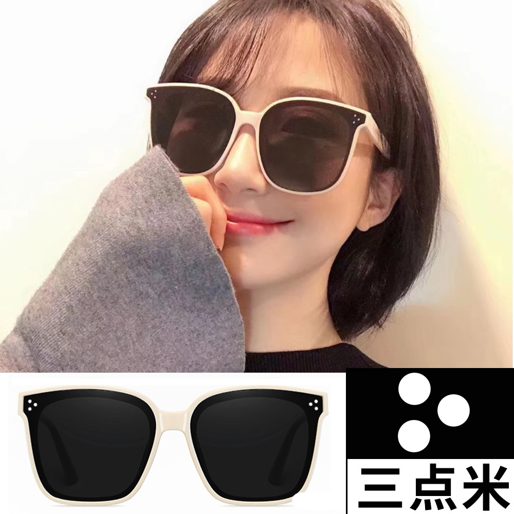 2023 New Gm Sunglasses Live Broadcast Internet Celebrity Same Style Korean Sunglasses for Men and Women Fashion Large Rim Glasses