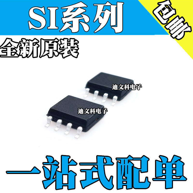 SI8420AB-D-ISR SI8400AB-B-ISR 全新原装SI8420BB-D-ISR贴片芯片