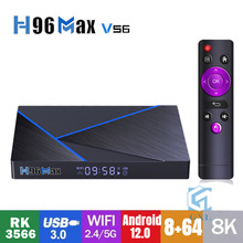 H96 MAX V56 机顶盒 RK3566 安卓12 双频WIFI蓝牙 千兆8K TV BOX
