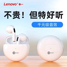 苹果iPhone/华为小米适用Lenovo联想来酷EW305蓝牙耳机降噪正品