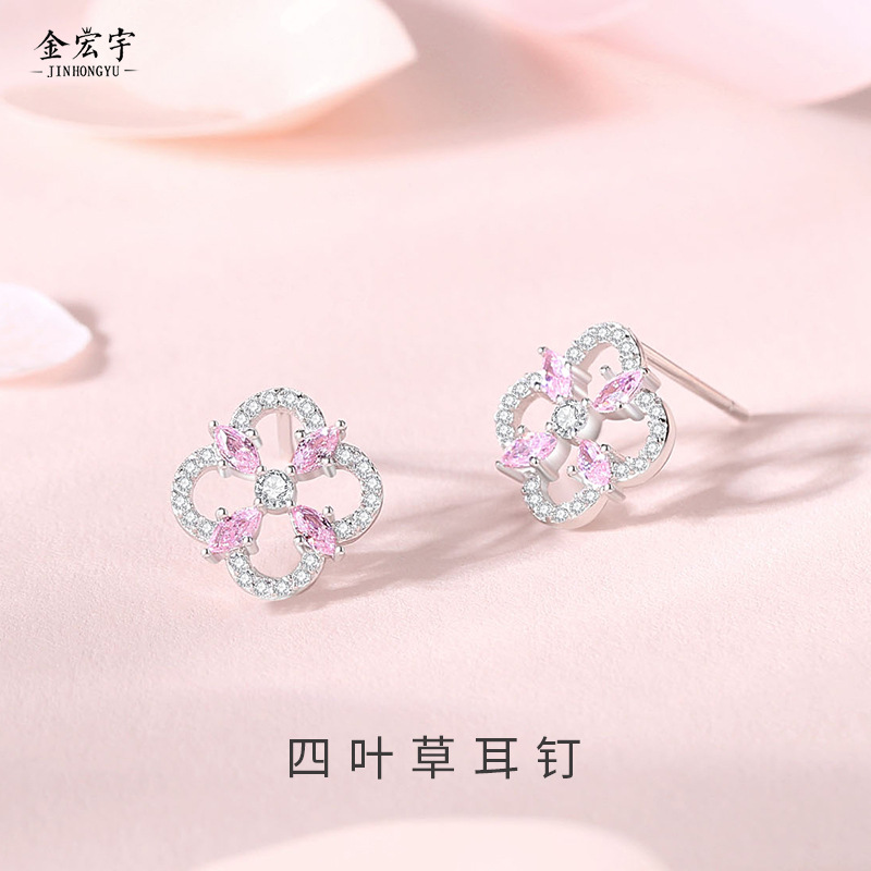 原创幸运四叶草耳钉女纯银秋季新款森系小清新耳环粉色锆石耳饰品