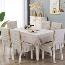 茜扬餐桌布椅子套罩长方形圆艺家用椅套桌布垫套装连一体加厚