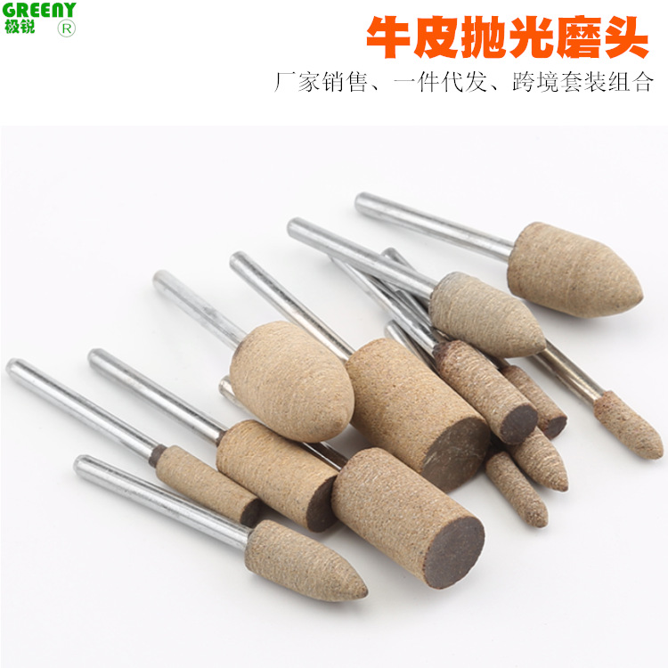 金属抛光打磨牛皮磨头 3x3-12mm弹性海绵轮模具玉石镜面抛光电磨