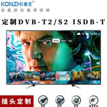 出口定制加工17寸19寸22寸32寸42寸电视机出口SKD散件CKD电视厂家