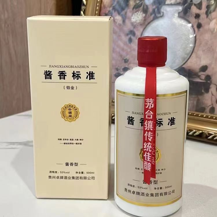 贵州酱香酒53度纯粮酿造白酒 1*6 支持代发-阿里巴巴