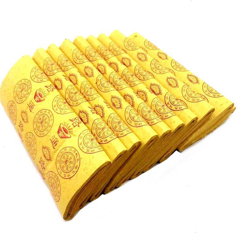 优质黄表纸 纸钱祭祀用品 冥币金元宝大金条清明中元节七月半烧纸