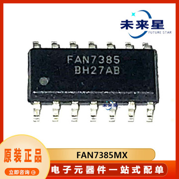 fan7385mx 封装 sop-14 2通道栅极驱动器芯片 原装正品-阿里巴巴