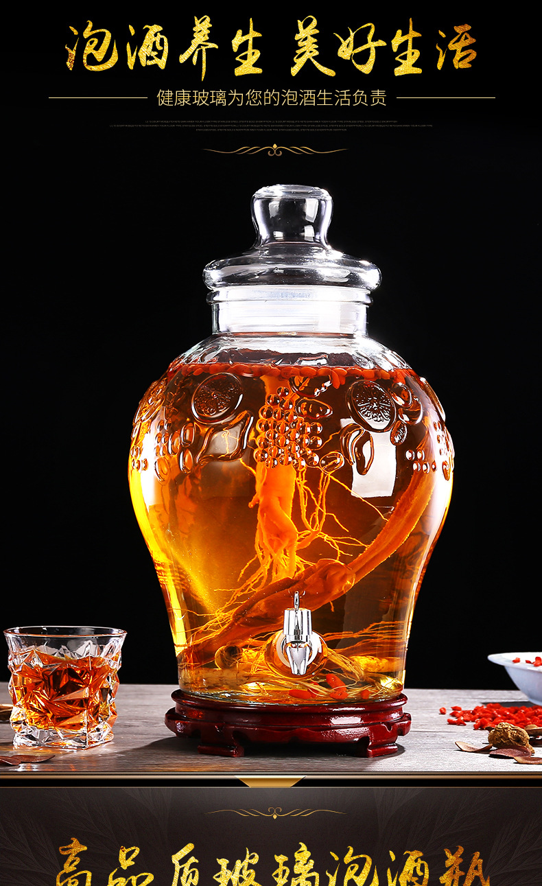 厂家批发泡酒玻璃瓶酿酒坛罐子青梅泡酒容器泡人参专用10斤20斤家