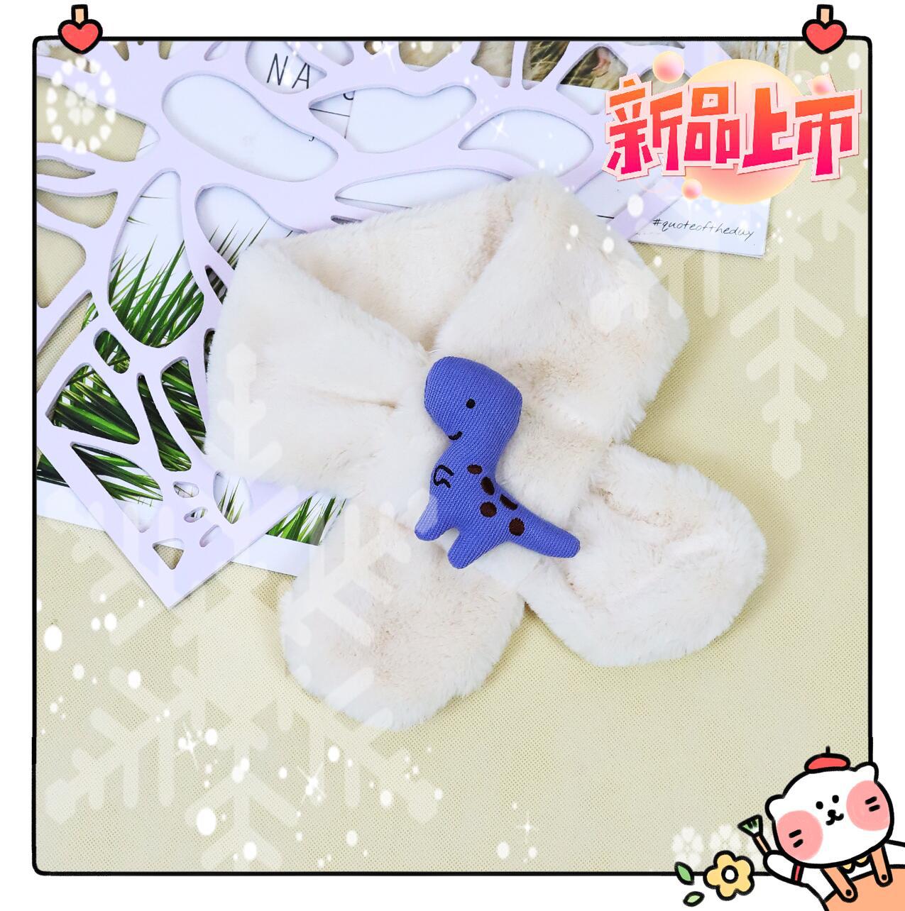 New Thickened Imitation Rabbit Fur Primary School Student Scarf Male Wholesale Cute Cartoon Little Dinosaur Scarf Female Online Best-Selling Product