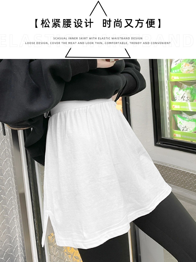 小屁帘假下摆冬季大码内搭叠穿遮屁股配卫衣打底白色半身短裙