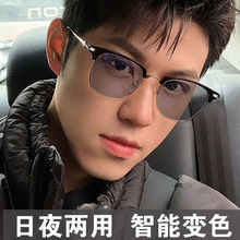 网红新款眉线半框变色近视眼镜男潮流帅气方圆脸显白护目眼睛框架