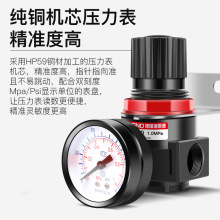 油水分离器过滤器AFC2000气动减压调压阀AFR空压机气源处理三联件