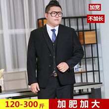 男士加大码西装胖子正装加肥外套商务西服新郎礼服特大号职业套装