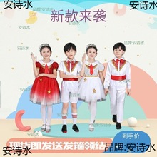 六一儿童合唱演出服中小学生诗歌朗诵幼儿园大合唱团蓬蓬裙表演服