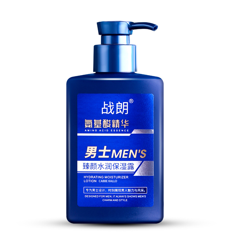 Men's Skin Care Product Set Wholesale Amino Acid Oil Control Refreshing Hydrating Gel Foam Facial Cleanser Three-Piece Set Genuine Goods