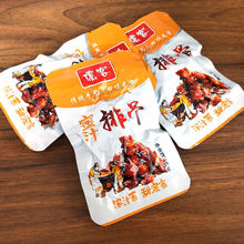 蜜汁排骨35g*10个/20/30个包邮鸡肉鸡块香辣鸡架鸡排小吃香辣零食