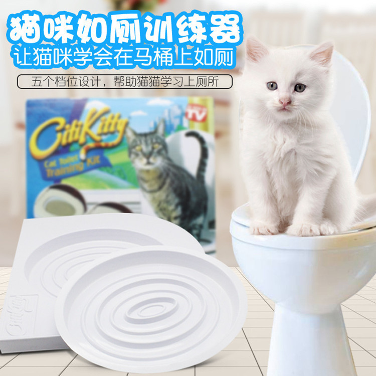 热销跨境宠物用品猫咪如厕训练器猫厕所居家耐用猫马桶现货批发