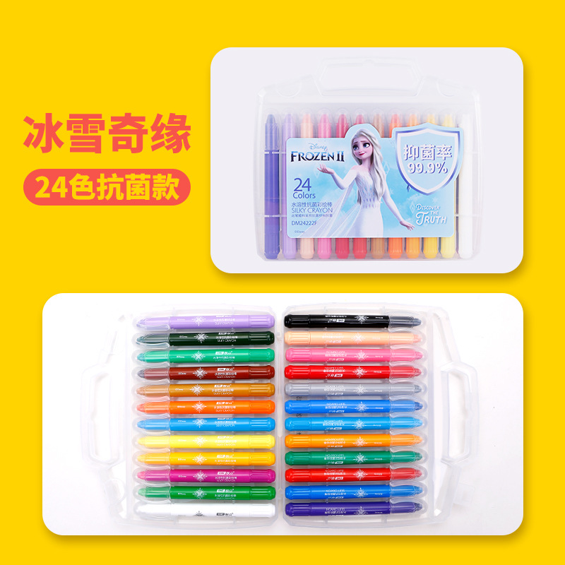 Disney Disney Dm24221/2/3 Series Student Frozen Hands Washable Oil Pastel