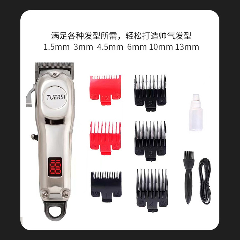 Customized Rechargeable All-Metal LCD Electric Clipper Electrical Hair Cutter Model Oil Head Knife Amazon Cross-Border Hair Clipper