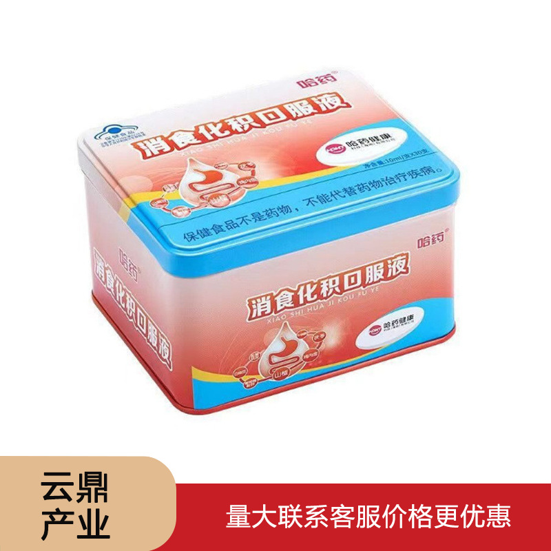 哈药消食化积口服液葡萄糖酸锌宝宝儿童青少年消化不良山楂鸡内金