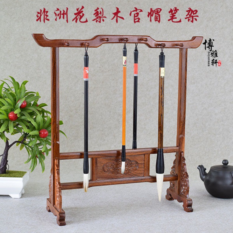 毛笔架子花梨木鸡翅木实木毛笔架笔搁龙头挂文房四宝用品厂家直销