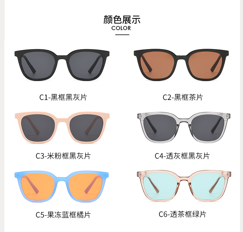 2021新款tomy墨镜王一博小红书韩系太阳镜男女 网红复古眼镜厂家