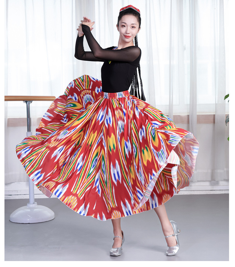 新疆舞蹈练习裙彝族维族舞练功裙藏族演出服装半身裙成人大摆裙女