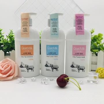 珍维丝山羊奶润肤乳300g护肤品绵羊油修体乳肤保湿厂家直销 批发