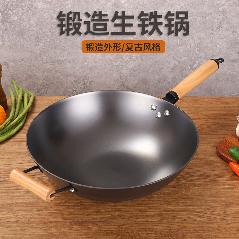 5成交4005个厂家直供不粘加厚手工炒锅无涂层老式生铁锅家用手柄平底
