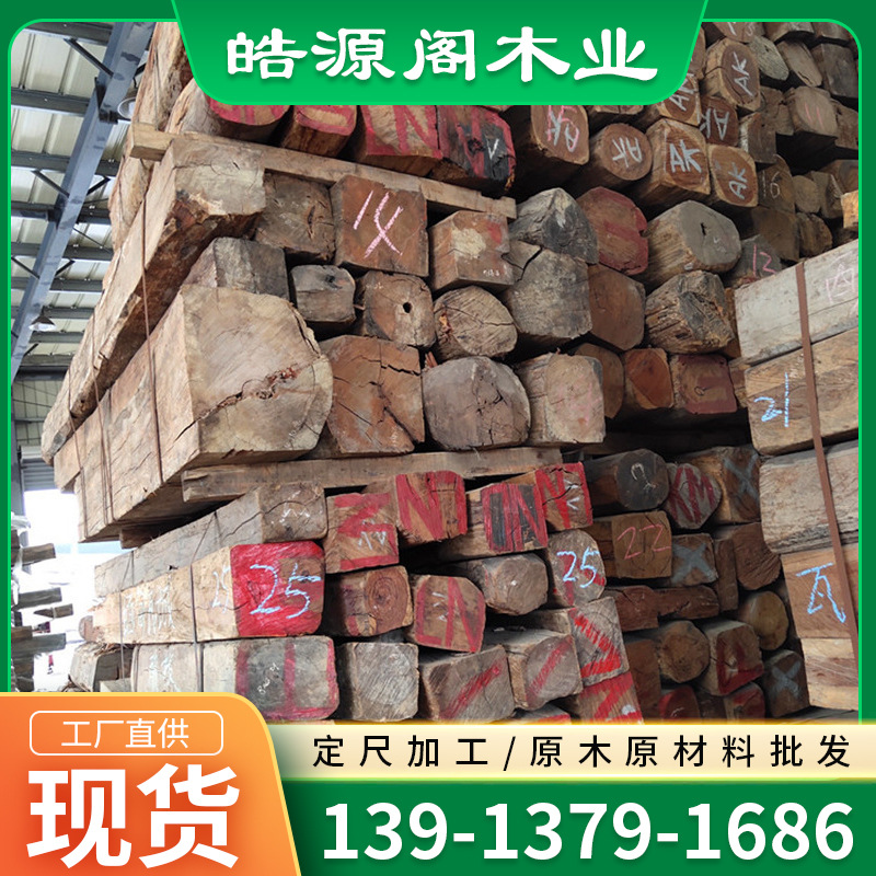 缅甸白酸枝 原木缅甸白酸枝瓦城酸枝工程板材 家装建材原木-阿里巴巴