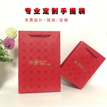 现货批发包装礼品袋珠宝首饰包装手提袋纸袋可定 制手提袋-阿里巴巴