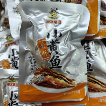 渔水情深香酥小黄鱼独立小包装称重 一袋5斤-阿里巴巴