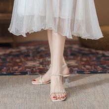 网红凉鞋女外穿2024夏季新款配裙子法式仙珍珠水晶跟一字带凉鞋