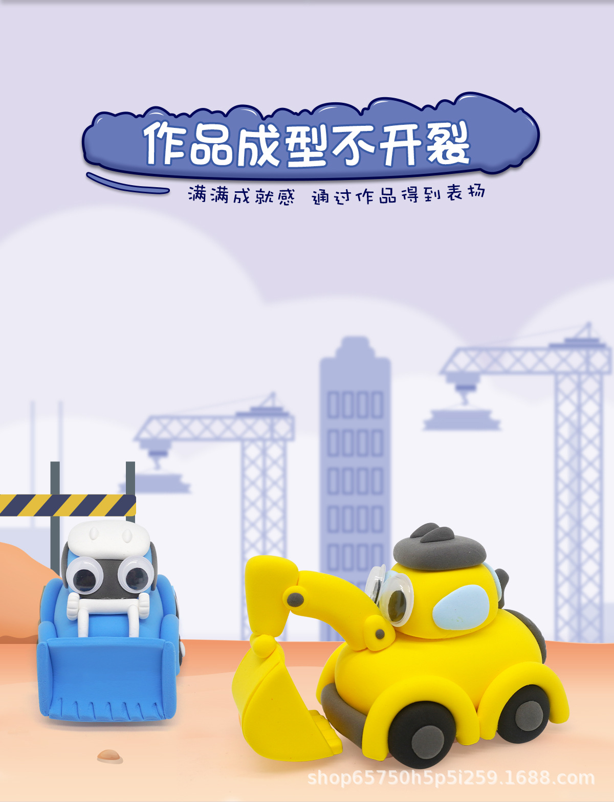 酷乐泥工程系列无硼无毒健康安全超轻粘土彩泥幼儿园儿童系列教学