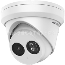 DS-2CD2383G2-IU 8 MP AcuSense Fixed Turret Network Camera