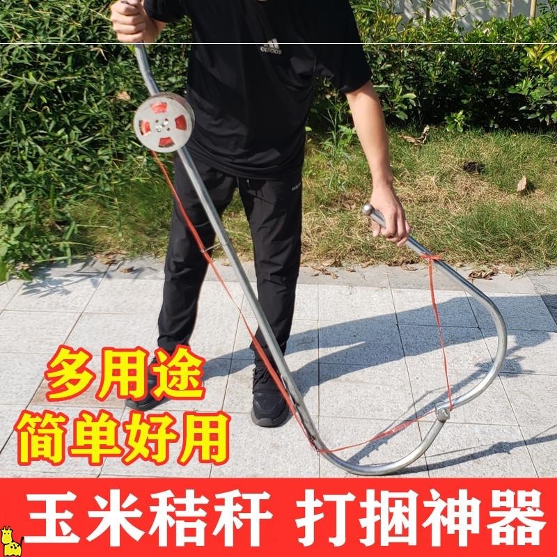 秸秆打捆机玉米杆神器玉米秸收紧苞米工具捆草农用捆绑绳压捆扎