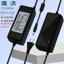 12.6V5A锂电池组充电器 带风扇11.1V三元聚合物18650锂电池充电器