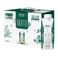 特仑苏纯牛奶250ml*10盒/提