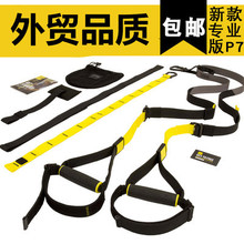 悬挂式训练带 拉力绳健身器材 悬挂阻力带 男女健身训练带