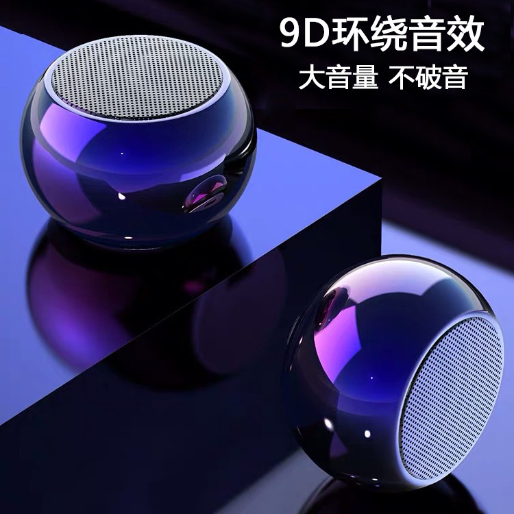 M3 Colorful Wireless Bluetooth Speaker Wholesale Lock and Load Spray Portable Outdoor Household Mini Bluetooth Large Volume Mini Speaker