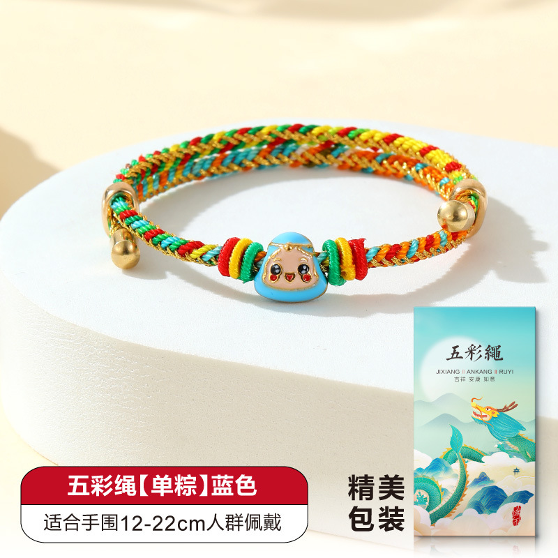 Dragon Boat Festival Colorful Rope Weaving Small Zongzi Bracelet Baby Child Tiger Head Finished Color Carrying Strap Female Gift